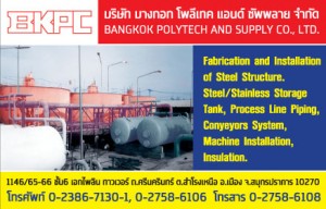 BANGKOK POLYTECH AND SUPPLY CO., LTD.