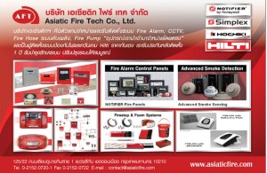 ASIATIC FIRE TECH CO., LTD.