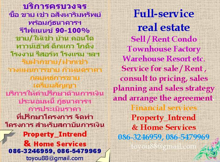 Home Services