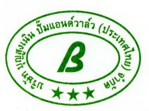 BOONSUNGNOEN PUMP & VALVE (THAILAND) CO., LTD.