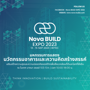 Nova BUILD EXPO 2023