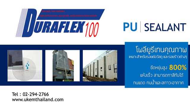 DRF 100_2