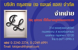 BANGKOK (J AND L) CO., LTD.