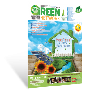 greennetwork