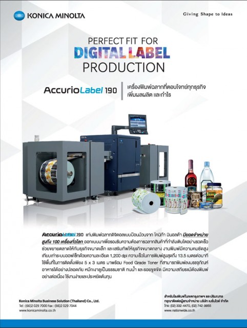 Konica Minolta Business Solutions (Thailand)